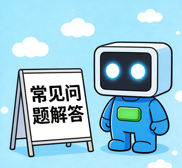 合肥益达平台常见问题